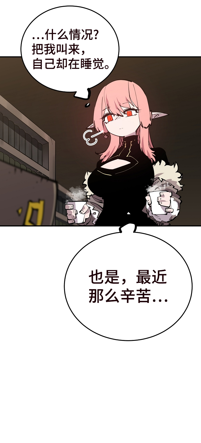 第82话69