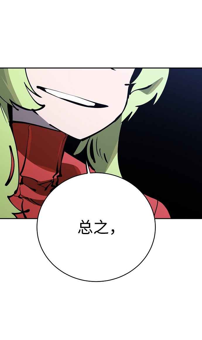 第31话48