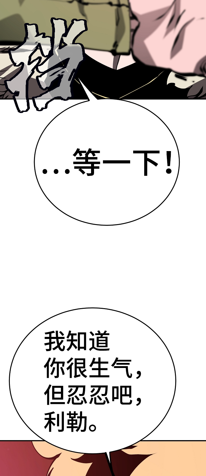 第72话45