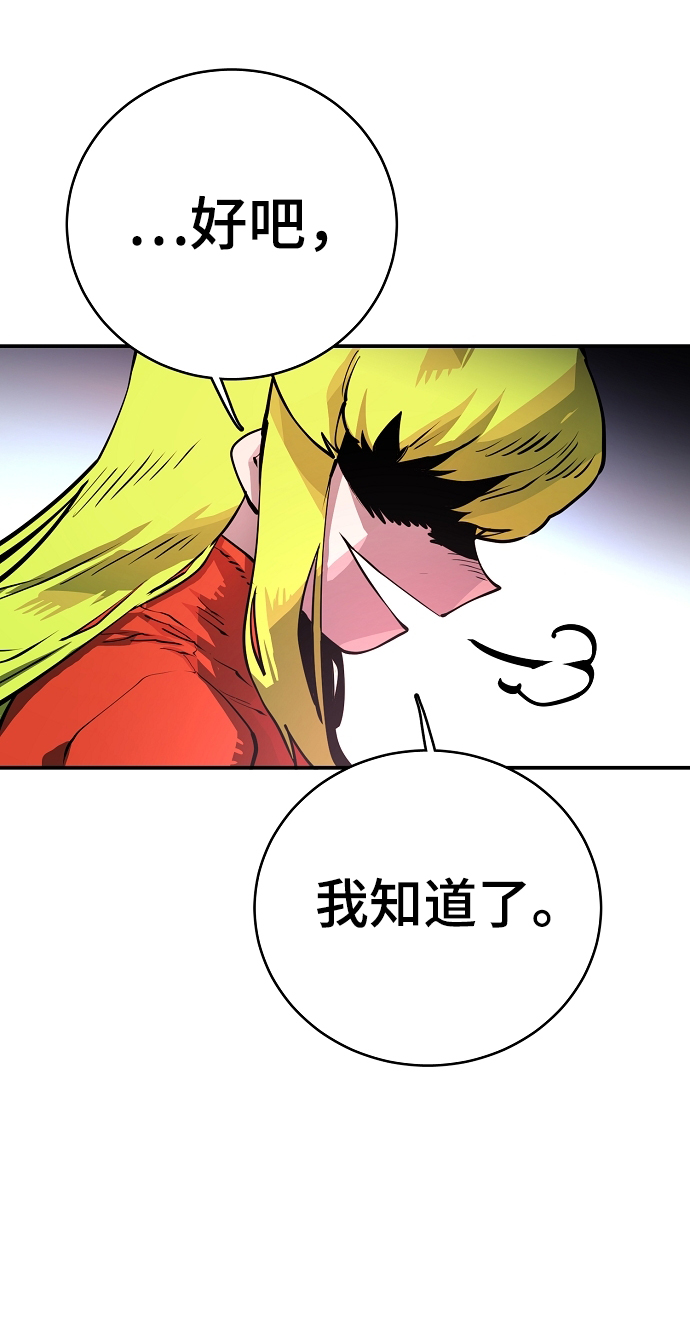 第11话35