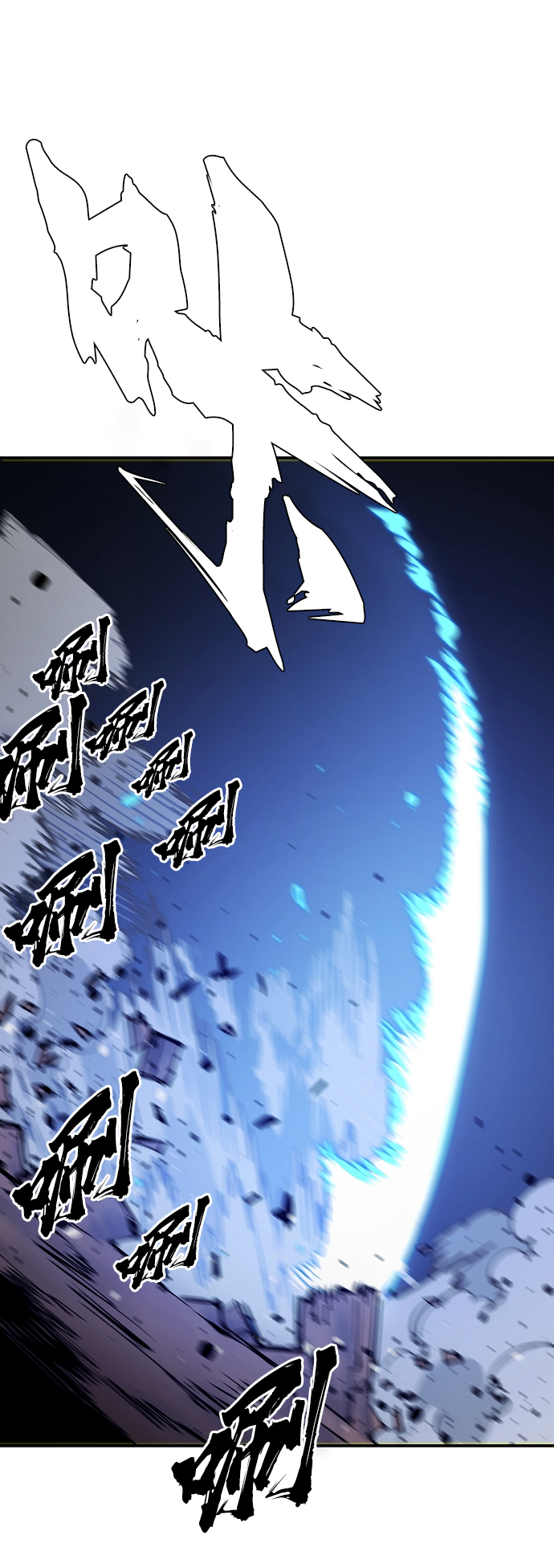 第87话64