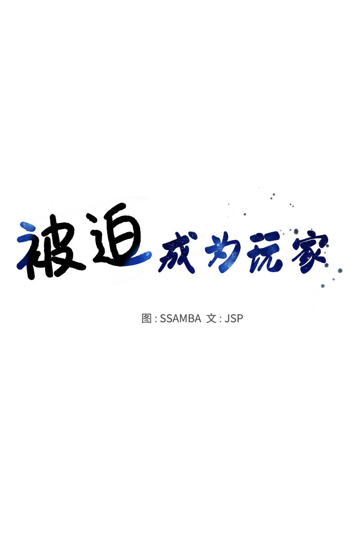 第36话16