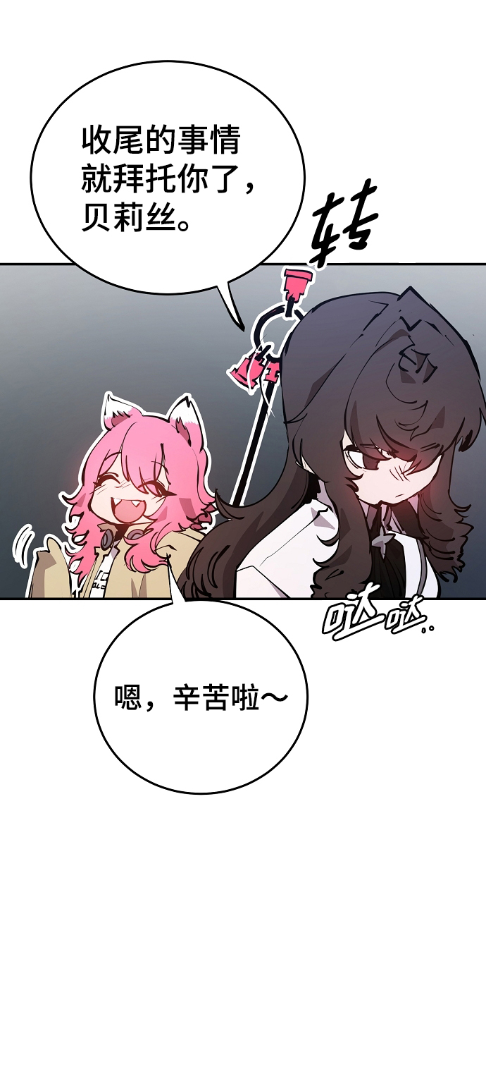 第92话4