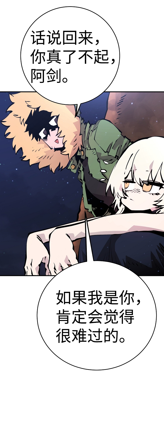 第62话7