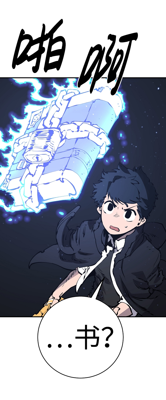 第45话62