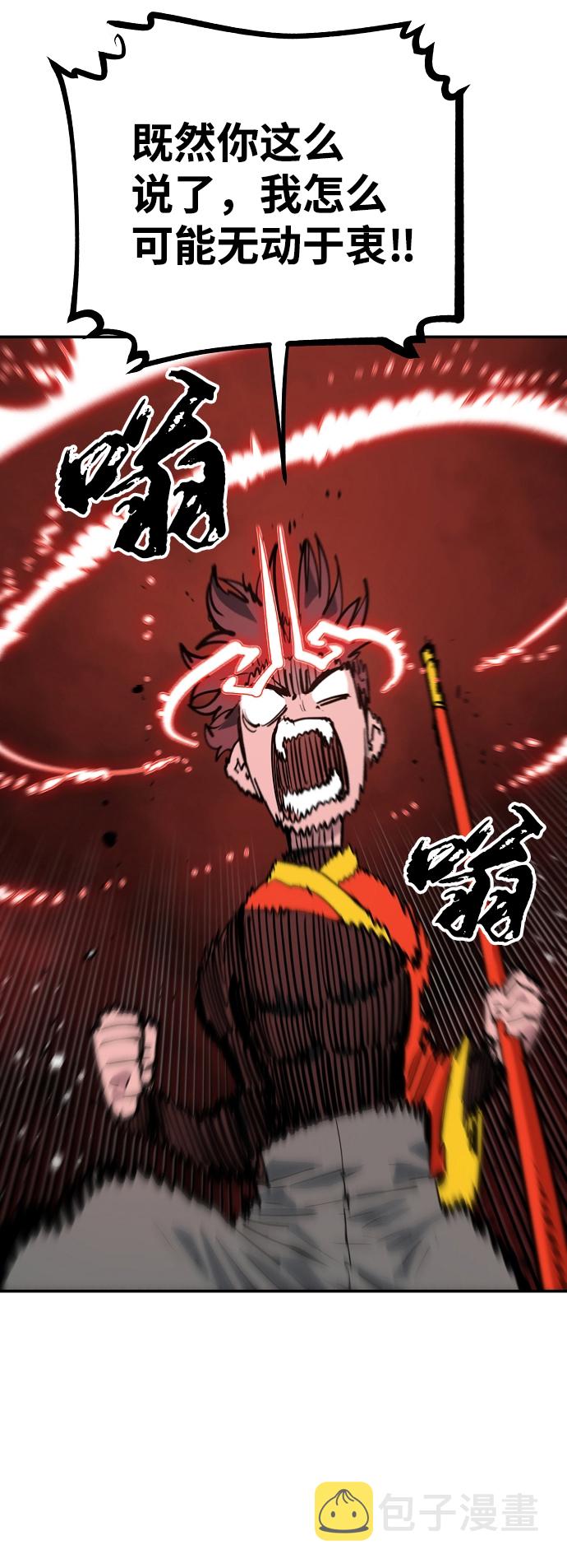 第115话86