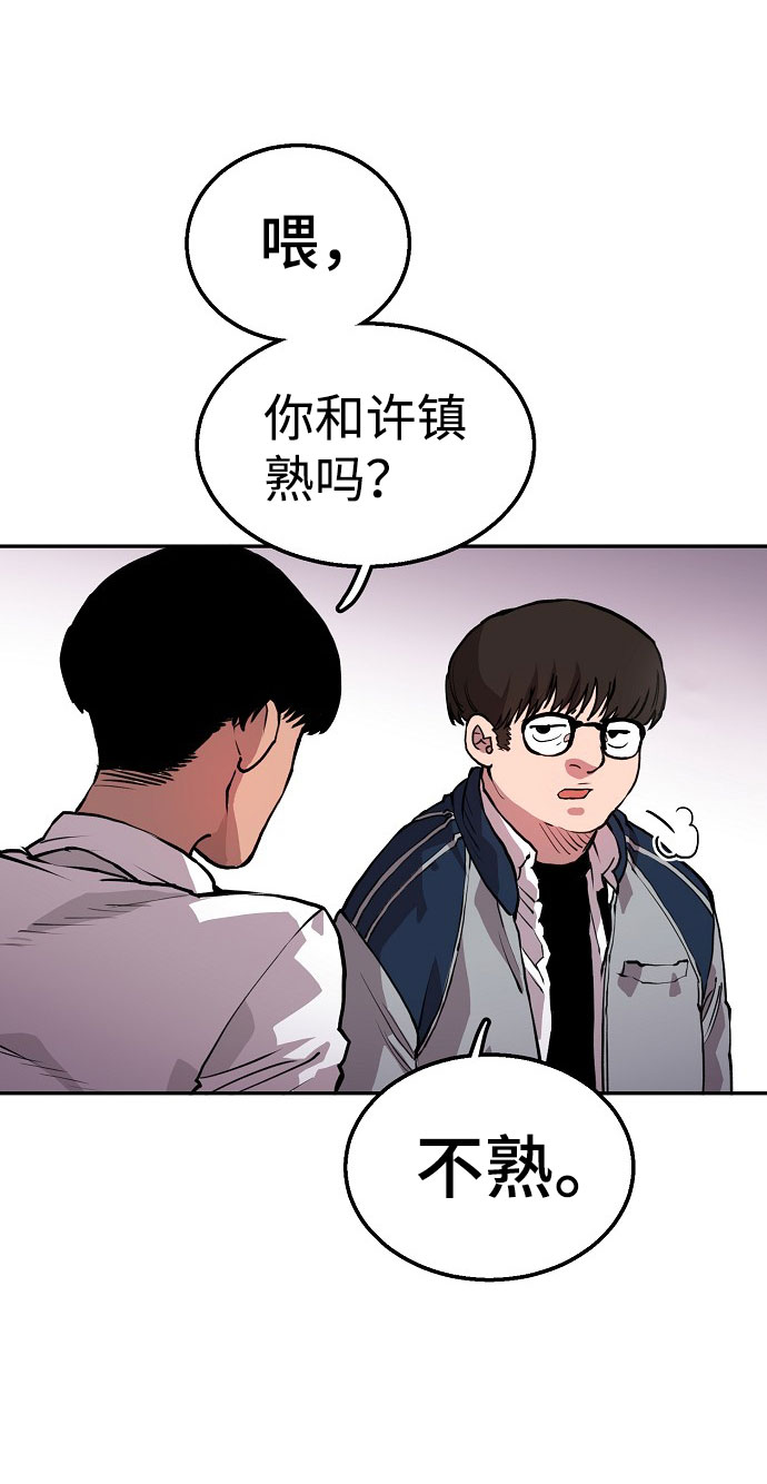 第1话68