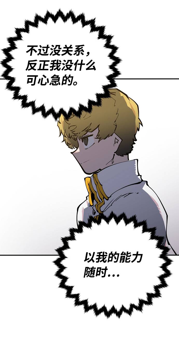 第26话22