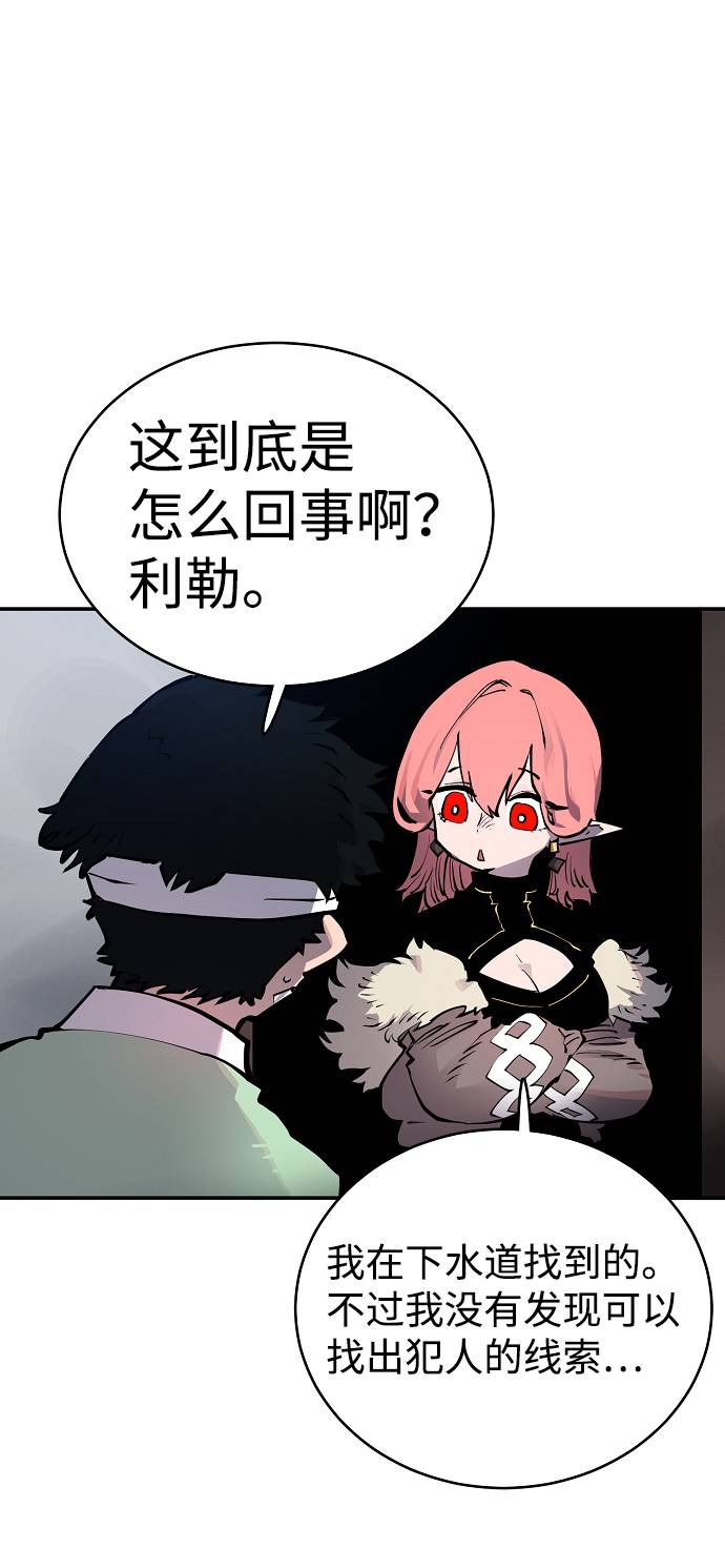 第19话74
