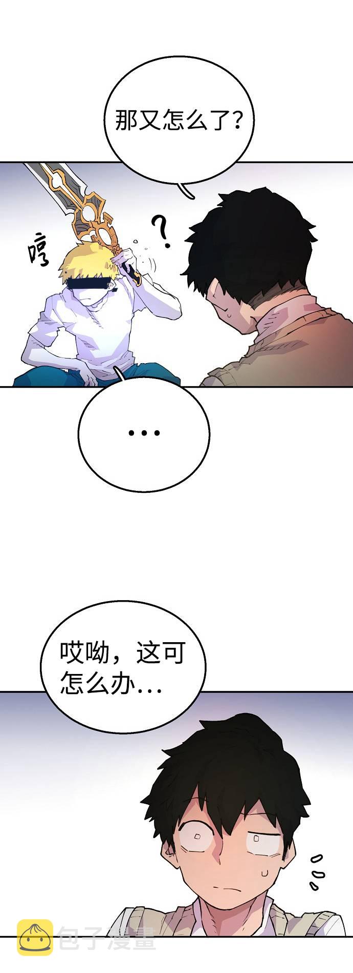 第3话7