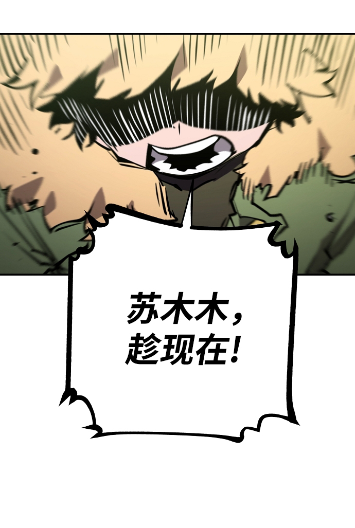 第103话44