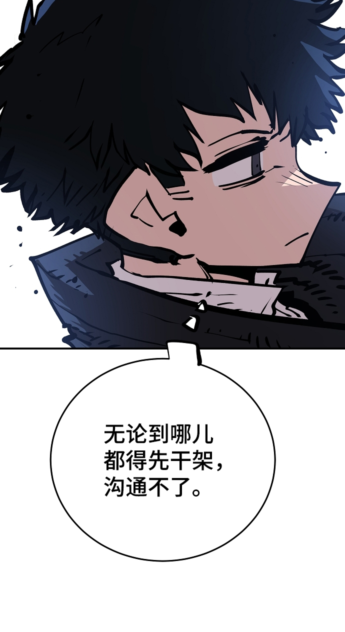 第112话90