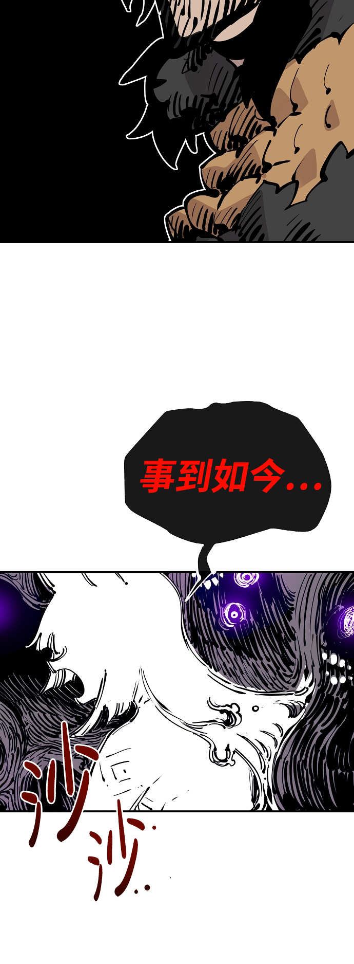 第85话46