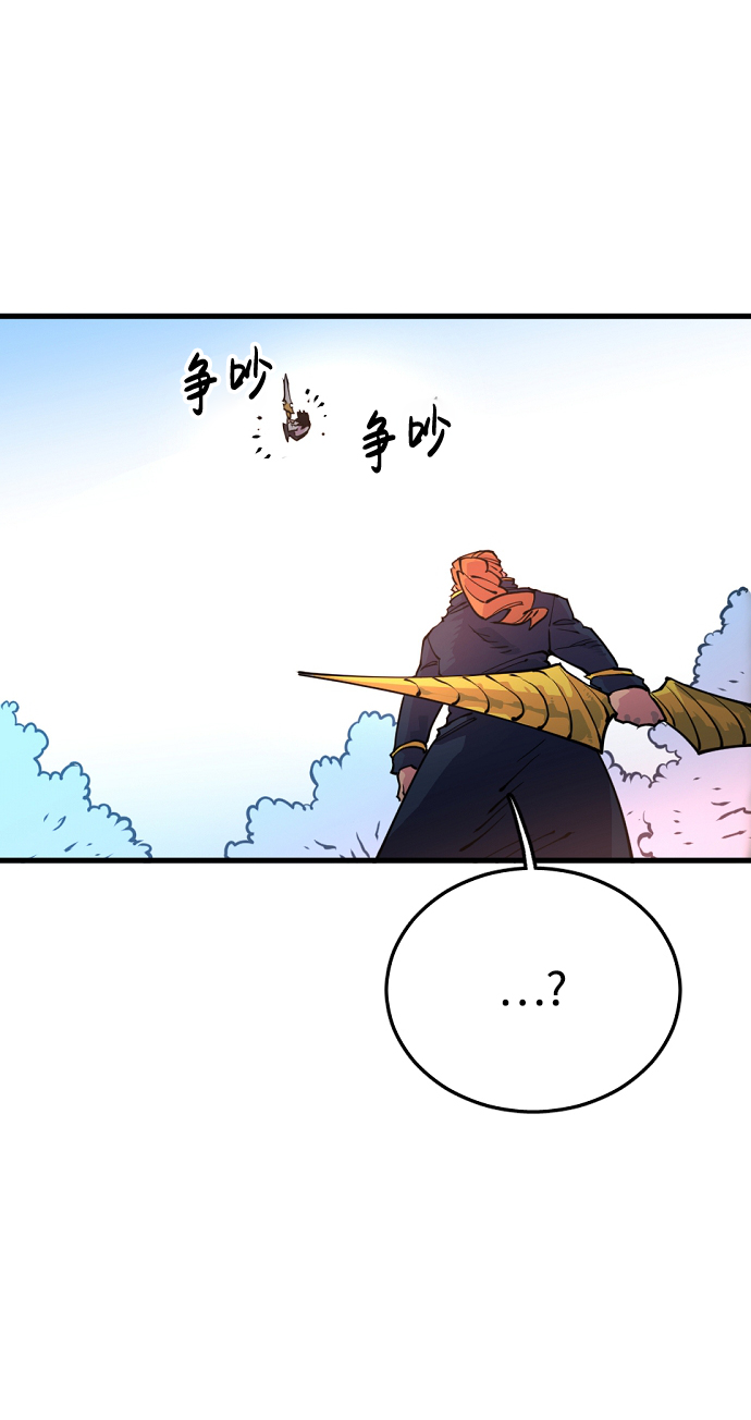 第7话28