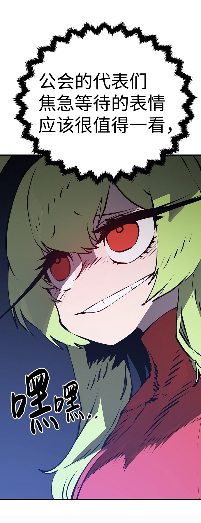 第34话66