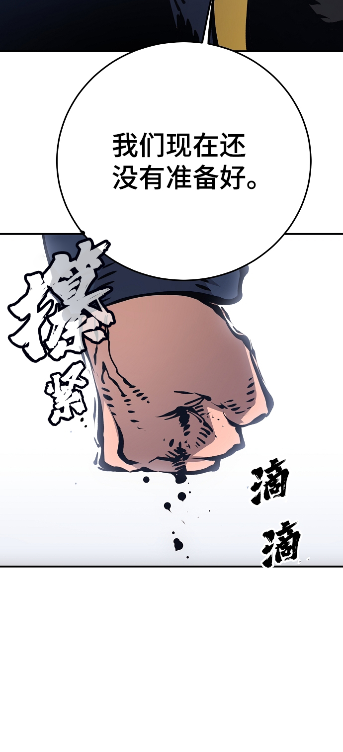第72话30