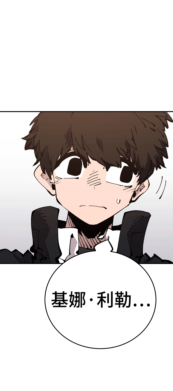 第70话29