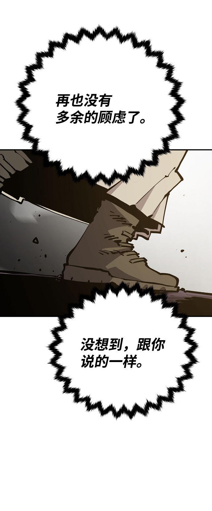 第121话28