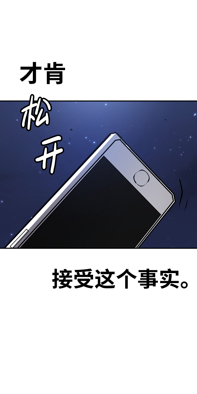 第62话24