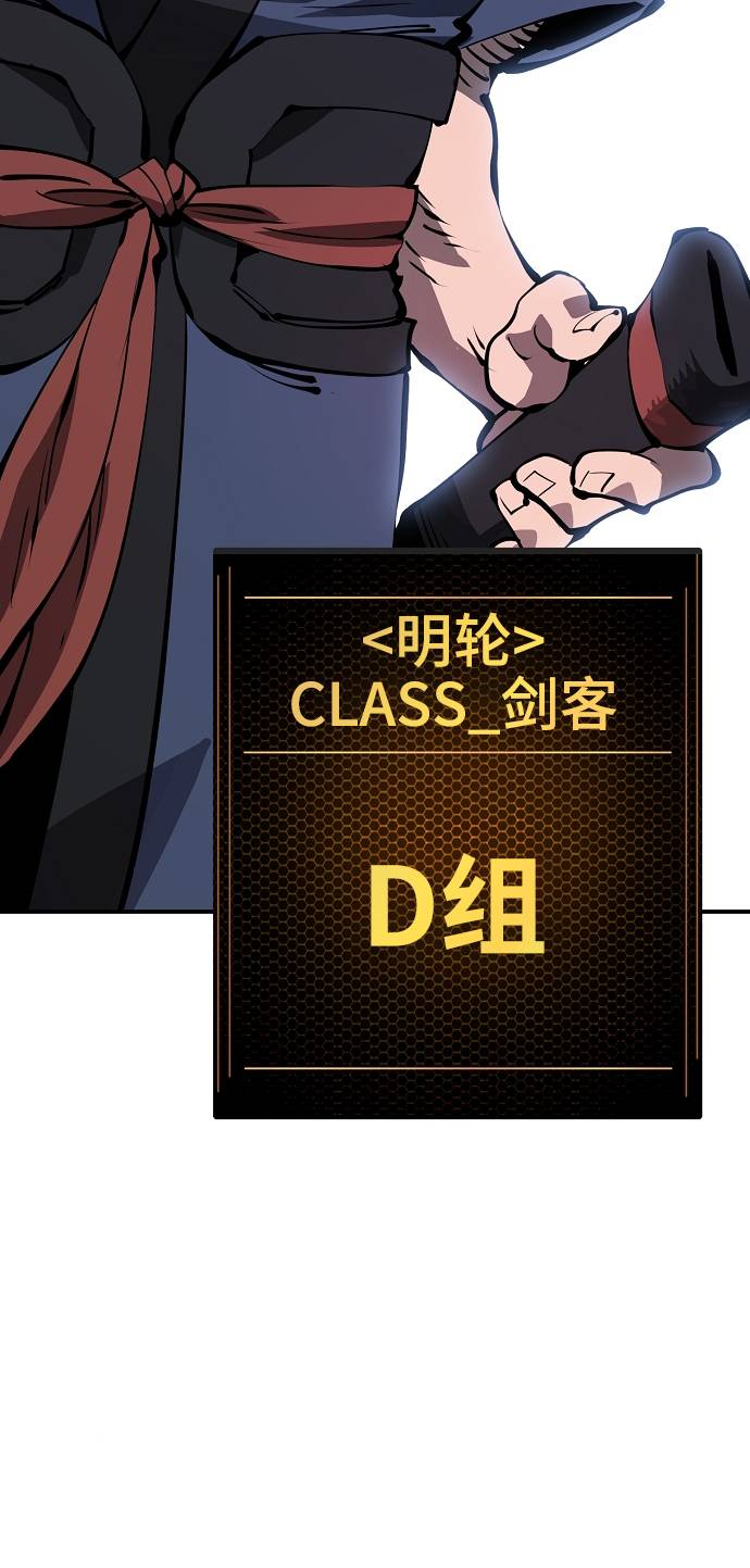 第38话31