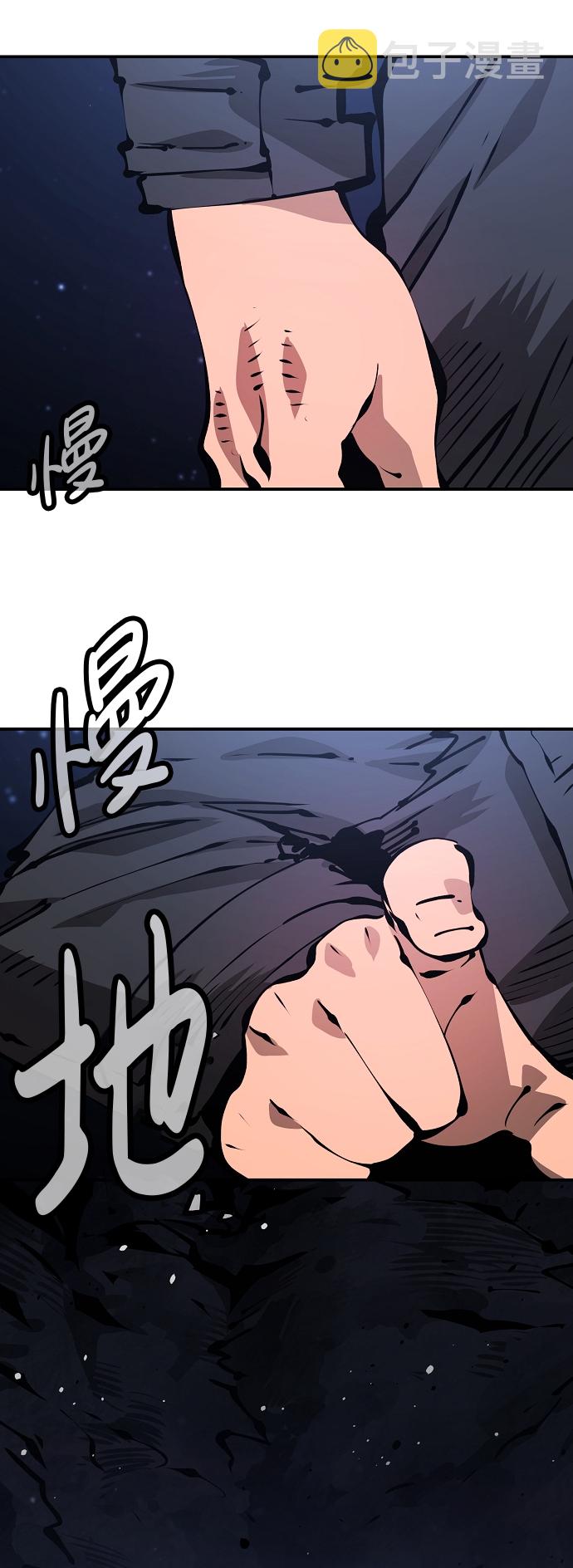 第71话35