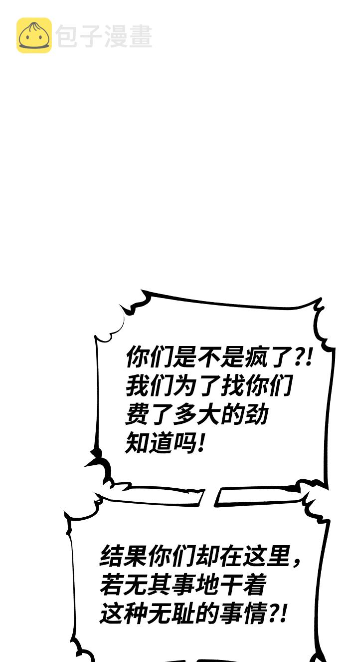 第101话5