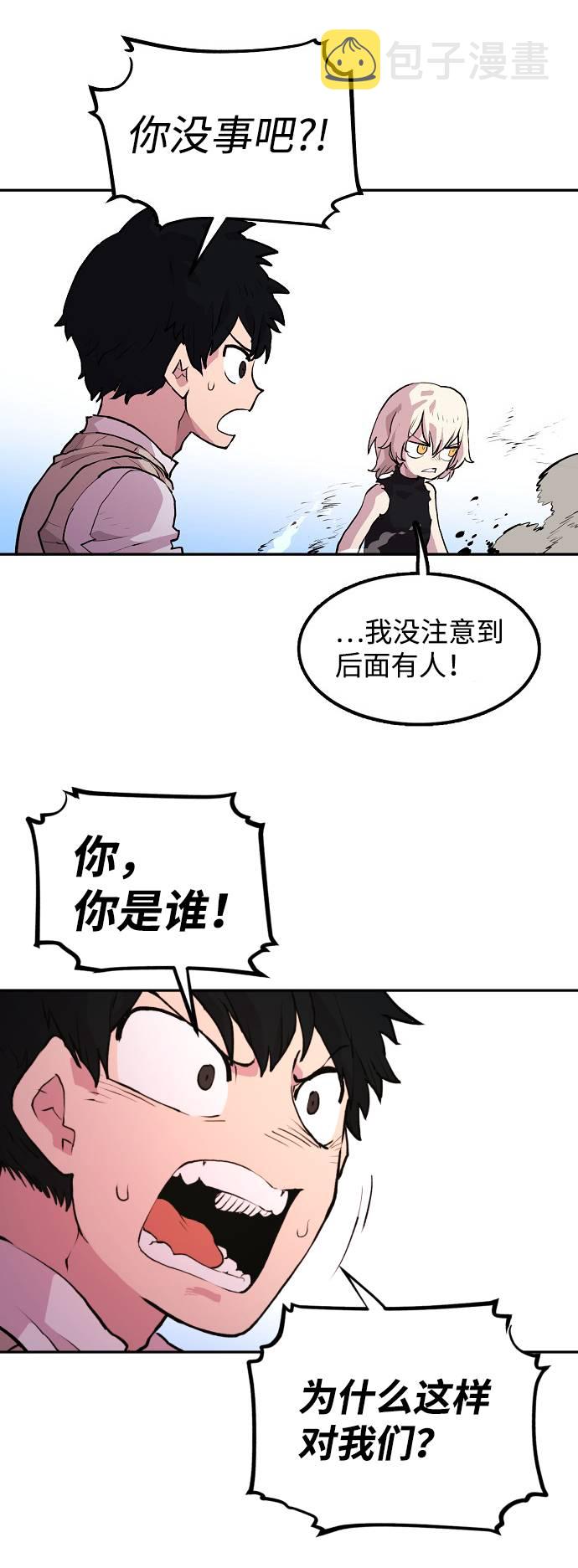 第3话117