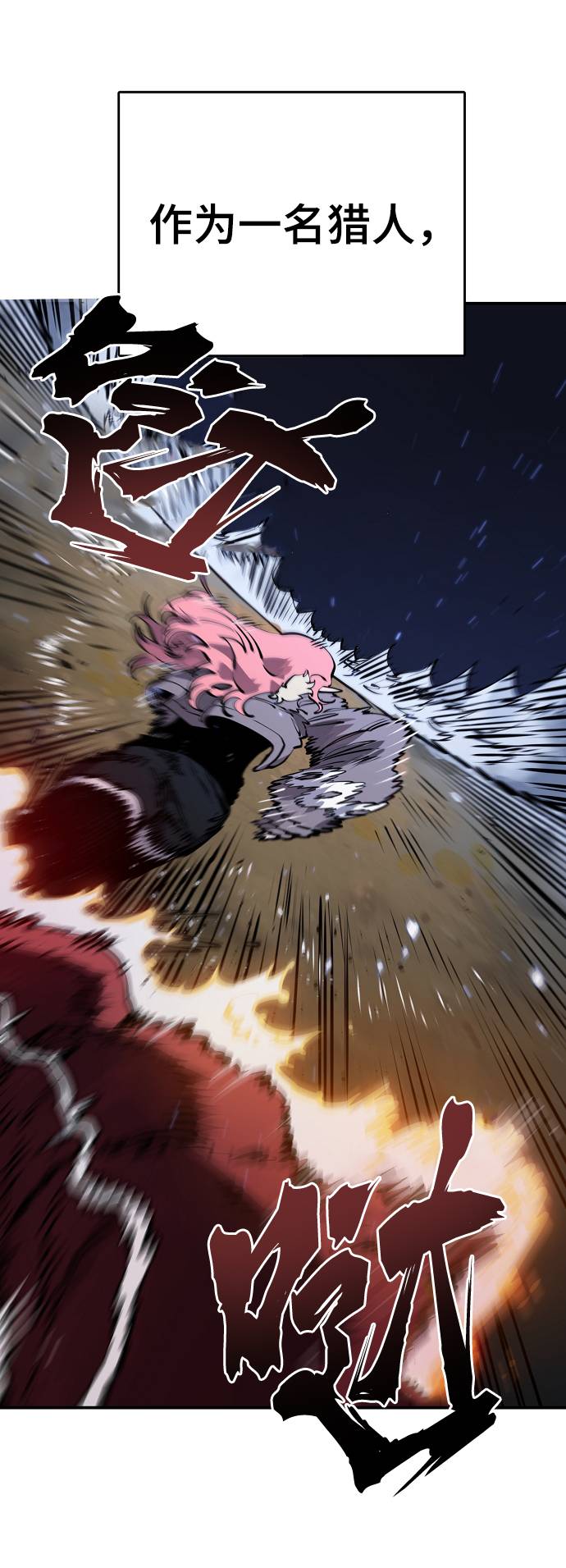 第37话9