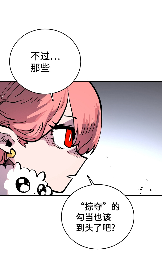 第17话78