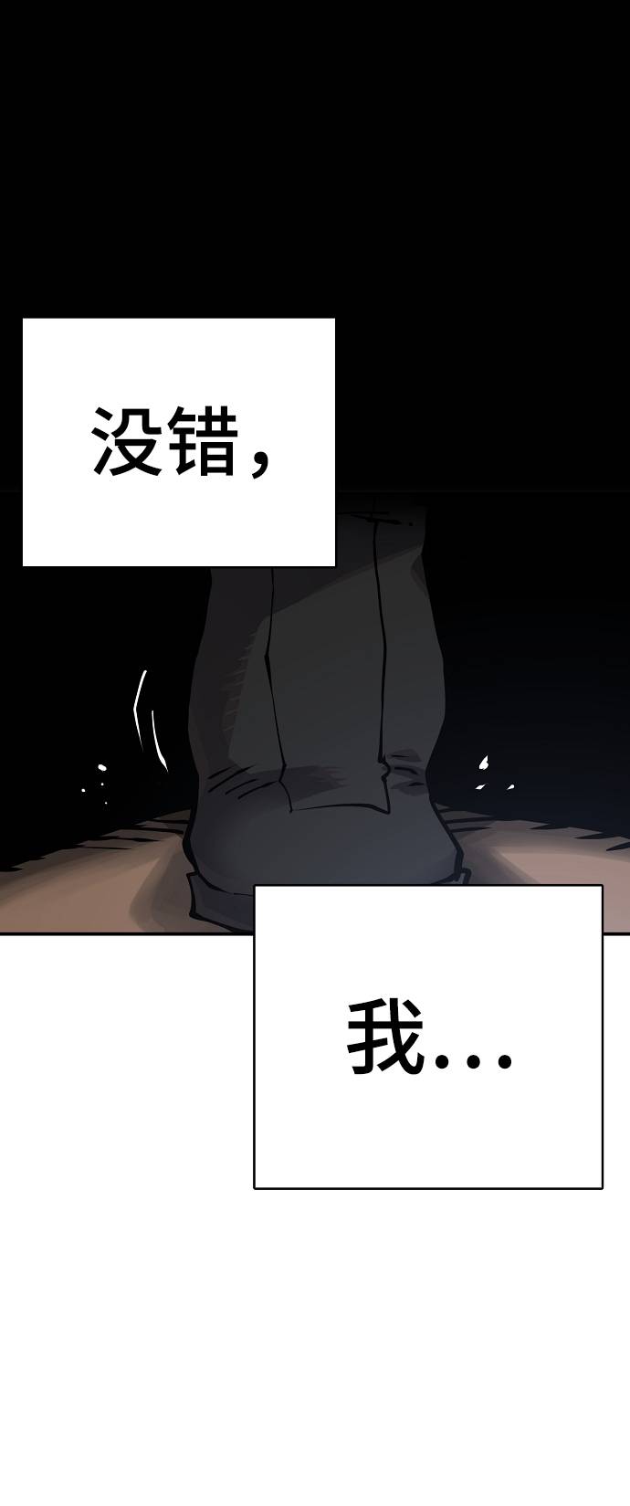 第19话59