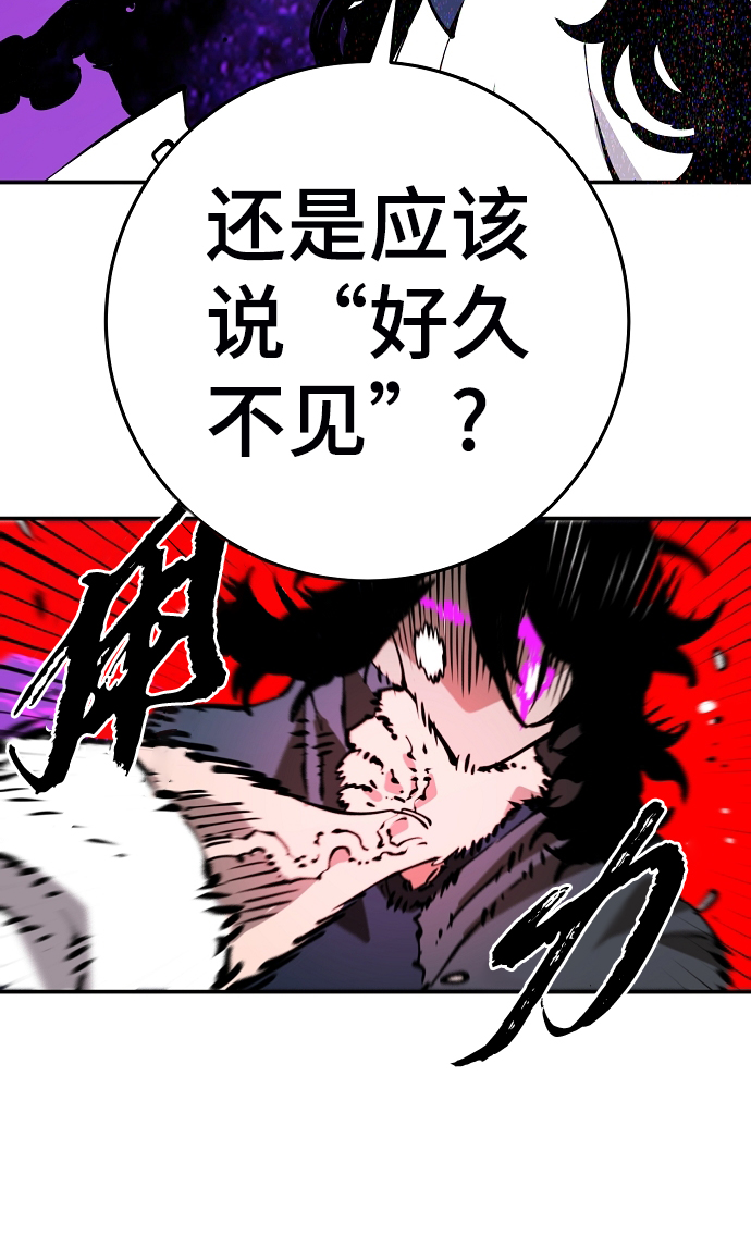 第90话38