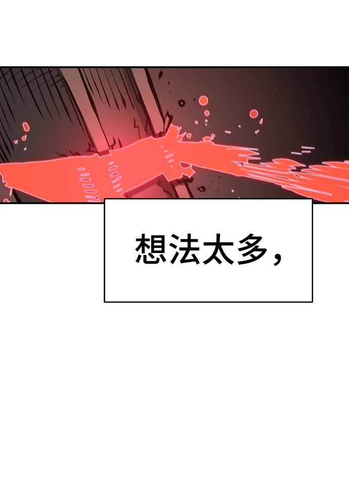 第80话30