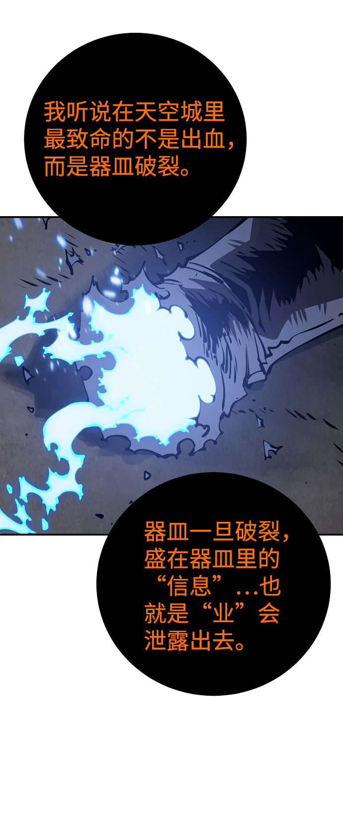 第42话13