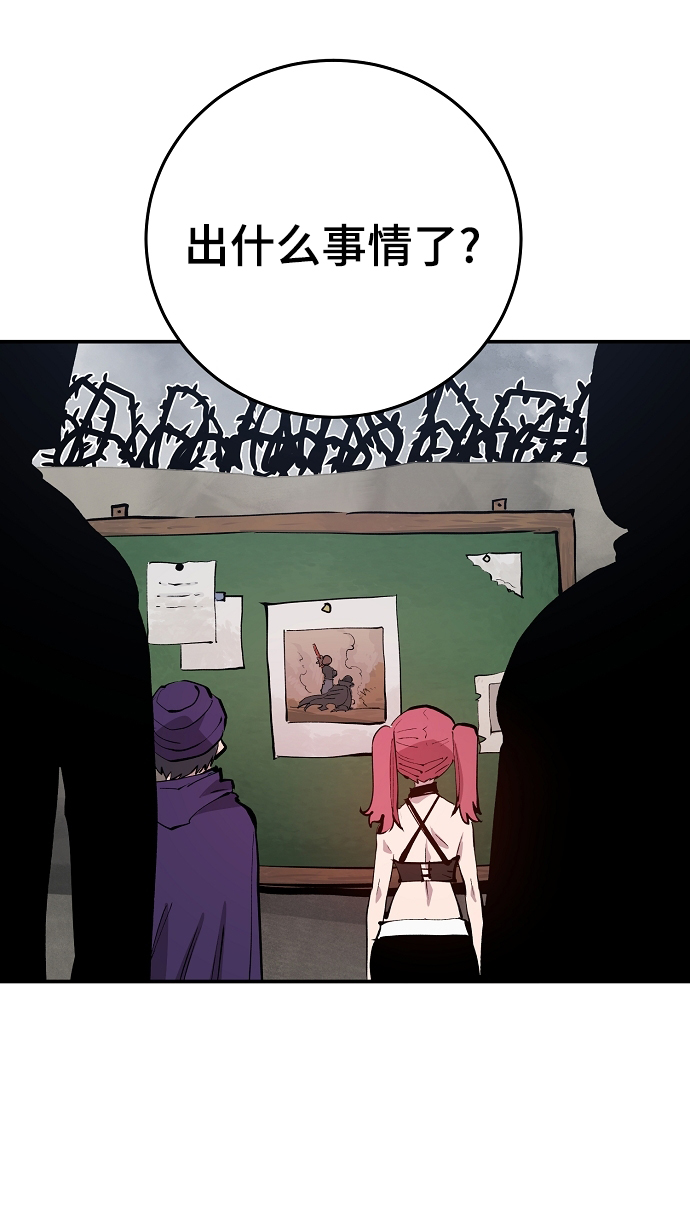 第121话62