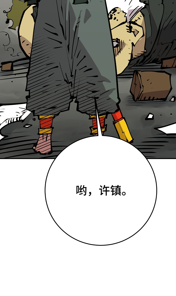 第112话97