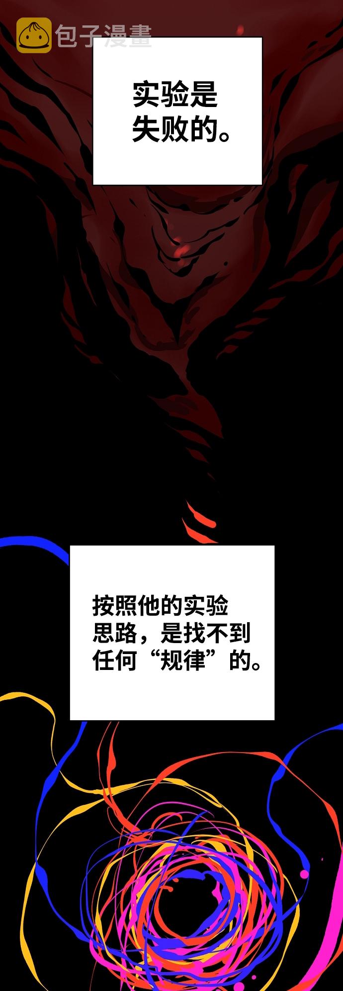 第77话18