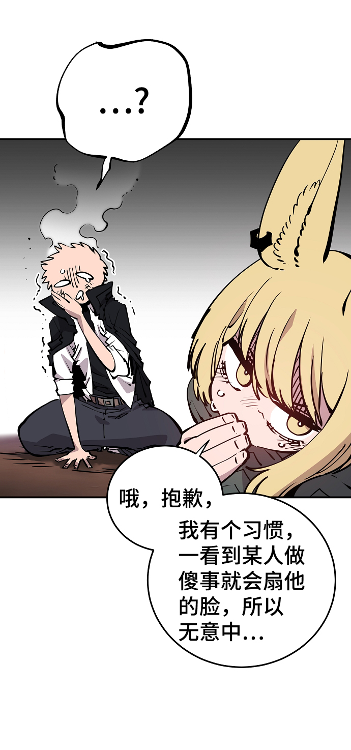 第90话84