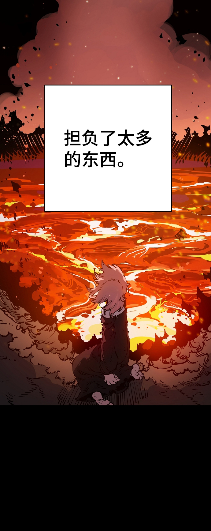 第42话4