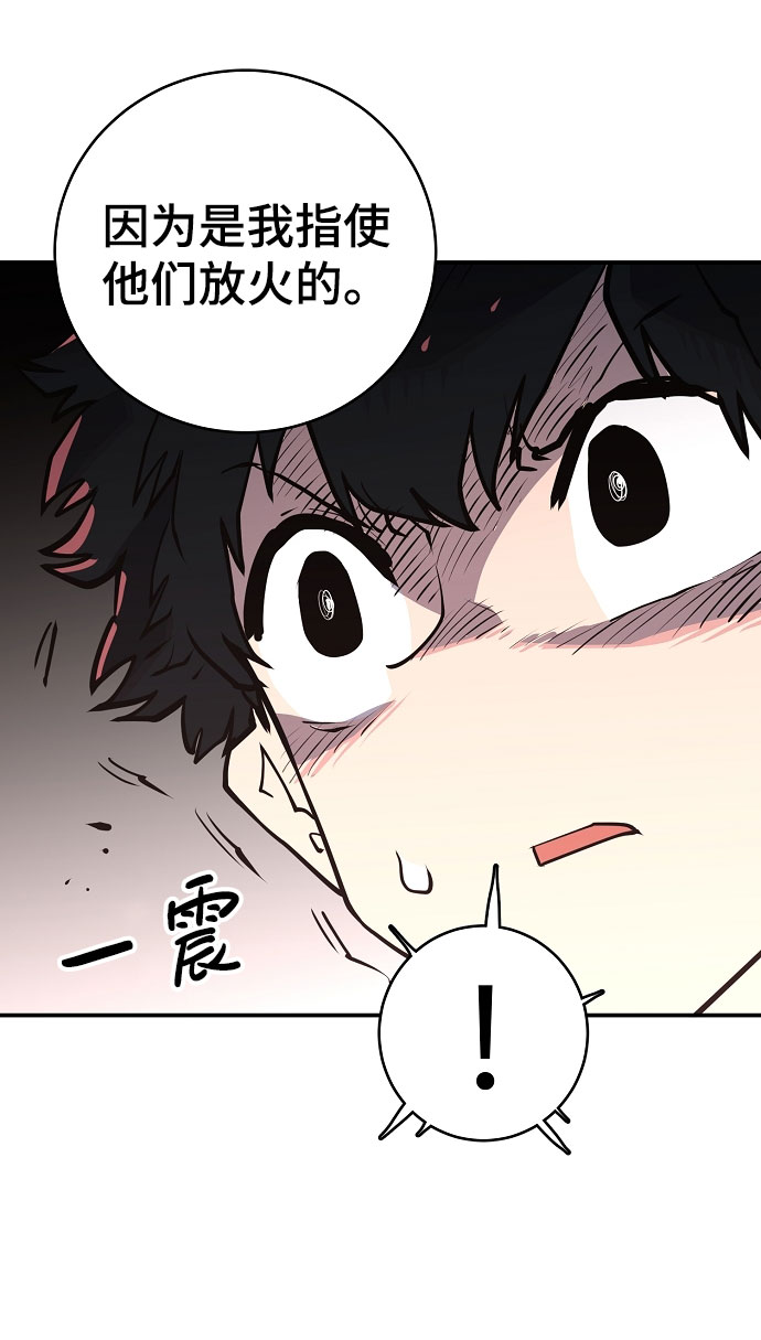 第15话61
