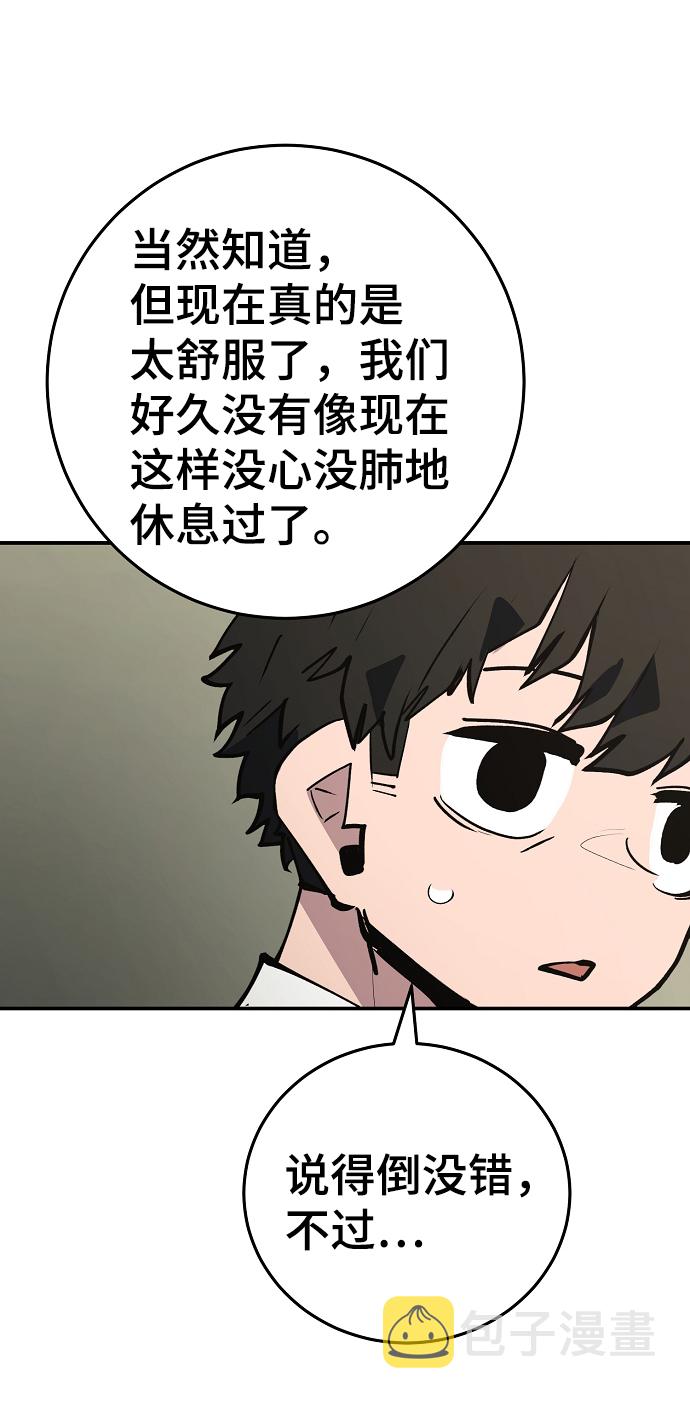 第111话28
