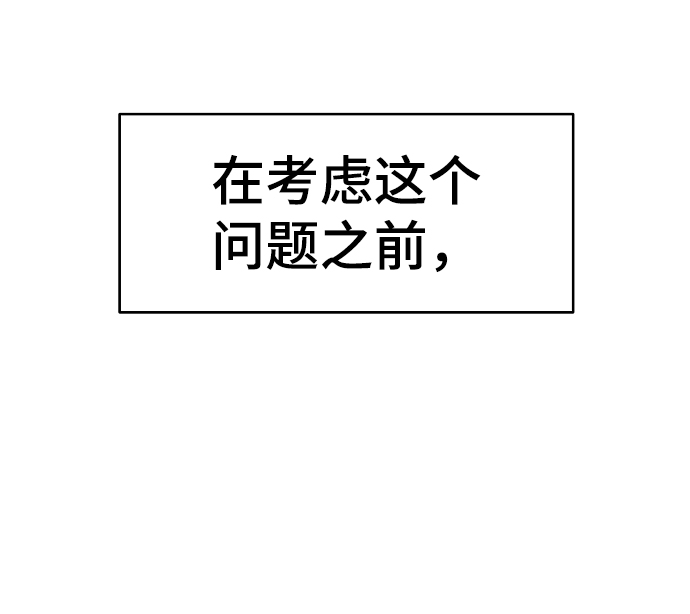 第80话9