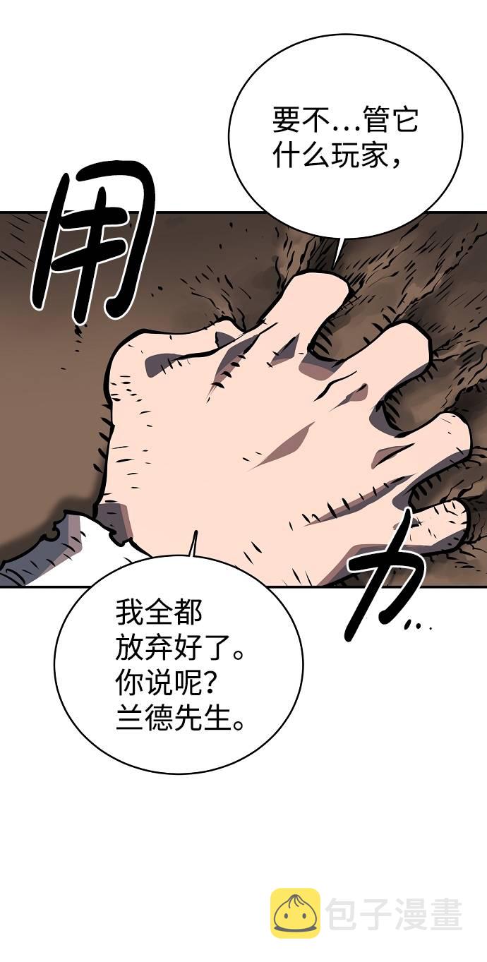 第21话73