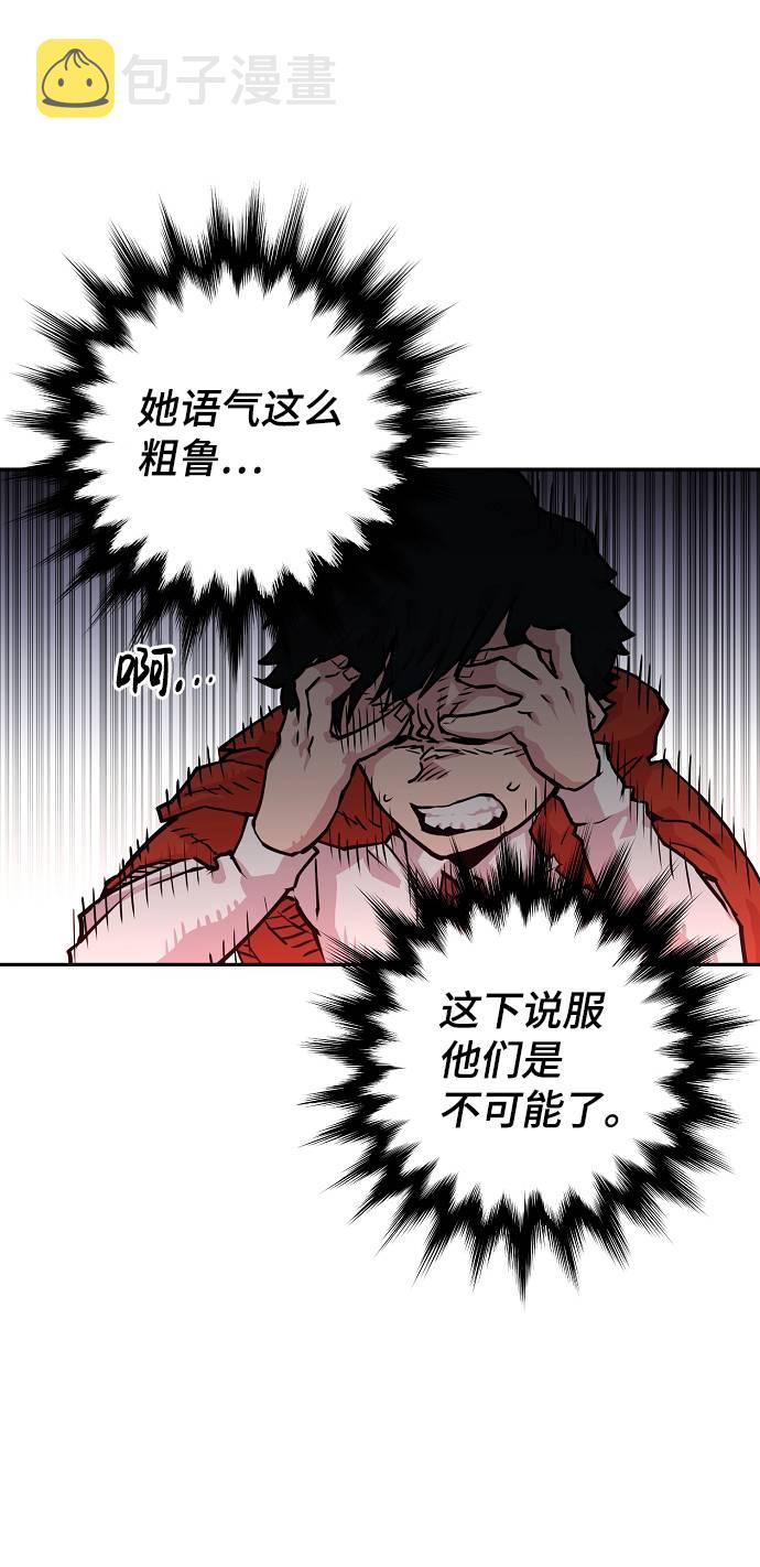 第6话11