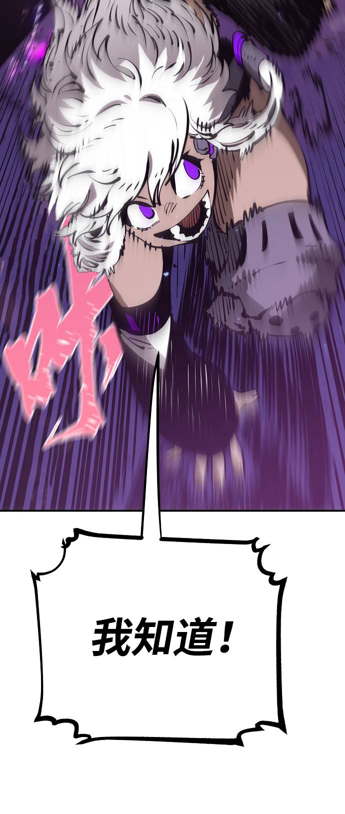 第54话62