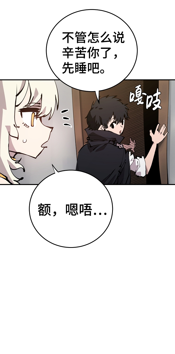 第83话4
