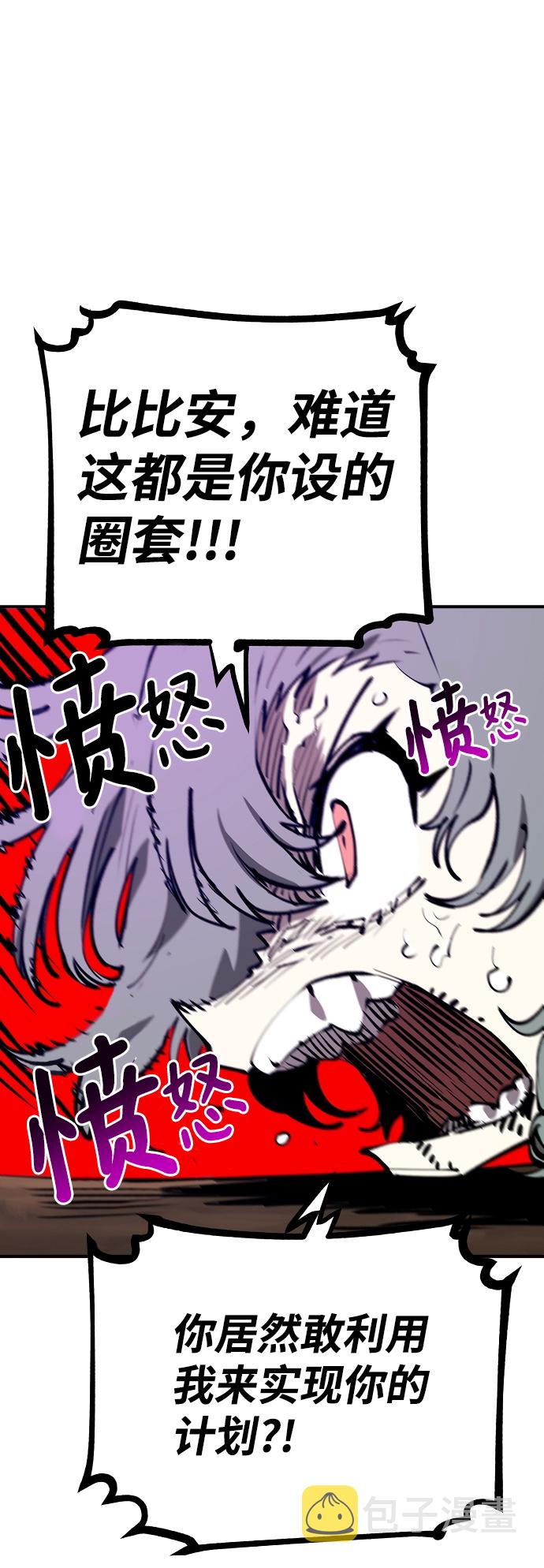第107话70