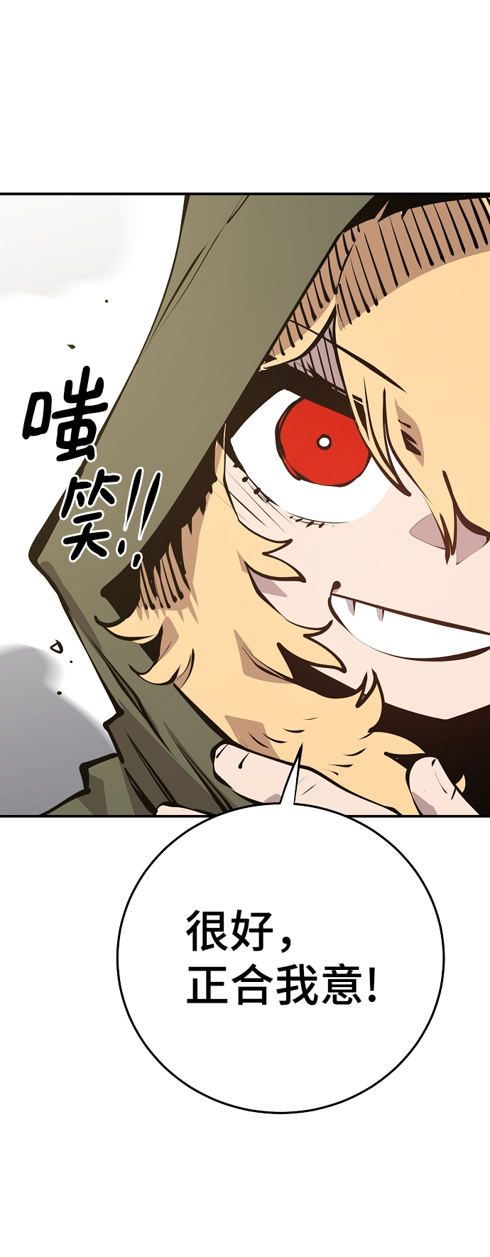 第98话39
