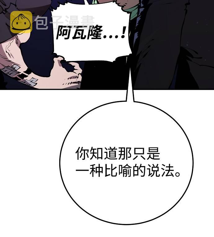 第38话14