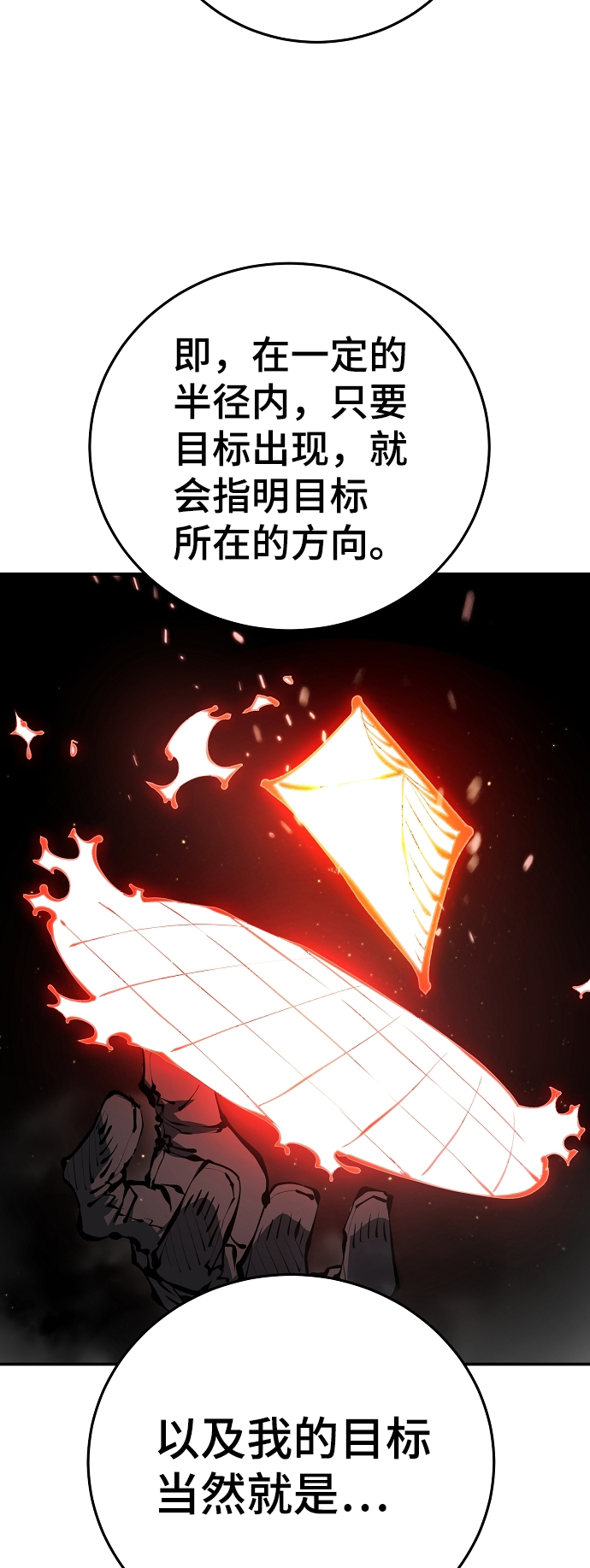 第76话25