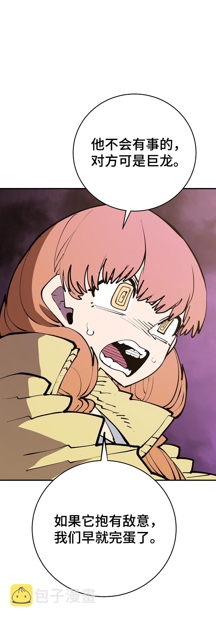 第127话22
